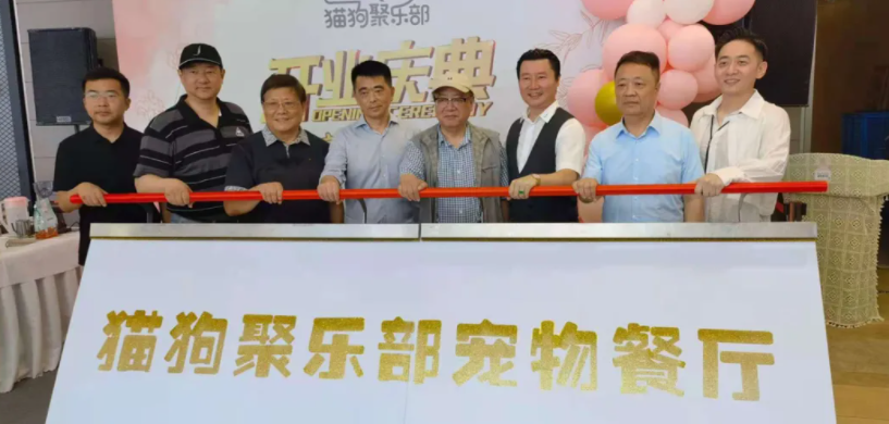 【耐威克&amp;#038;盒马(中国)】联合创立的全球首家宠物餐厅开业啦！