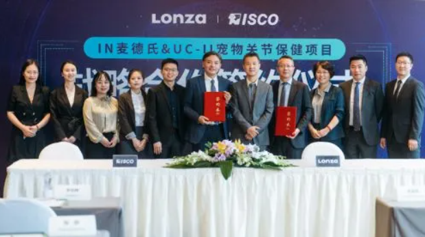 艾澌克签约龙沙，打造中国首款含UC-II®成分的宠物关节保健品