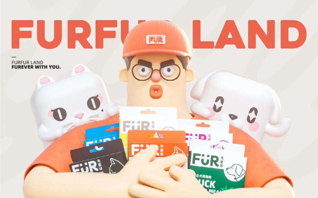 毛星球 FurFur Land获数千万元人民币Pre-A轮融资